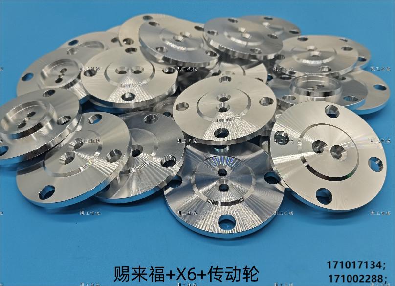 傳動(dòng)輪 171017134；171002288